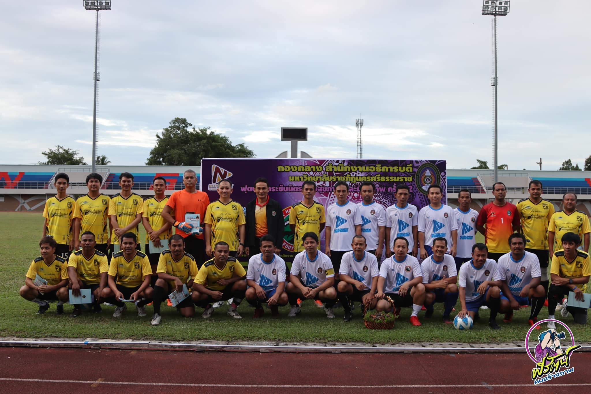 “ฟุตบอลกระชับมิตร มิตรภาพ ครั้งที่ 2”  กองกลาง สำนักงานอธิการบดี  วันอังคารที่ 5 กันยายน 2566