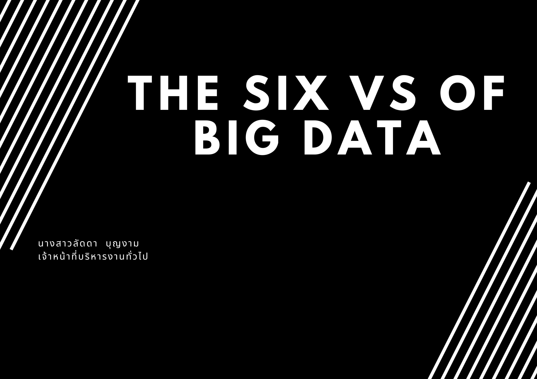 The-Six-VS-of-Big-Data