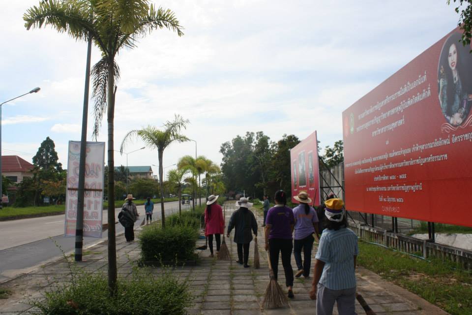 อาคารสถานที่และภูมิทัศน์นิวส์ ประจำวันที่  28  กันยายน  2556