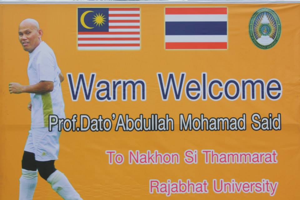 ฟุตบอลกระชับมิตร มหาวิทยาลัยราชภัฏนครศรีธรรมราช กับ มหาวิทยาลัยเทคโนโลยีมาร่า จากประเทศมาเลเซีย 11ธันวาคม 2556