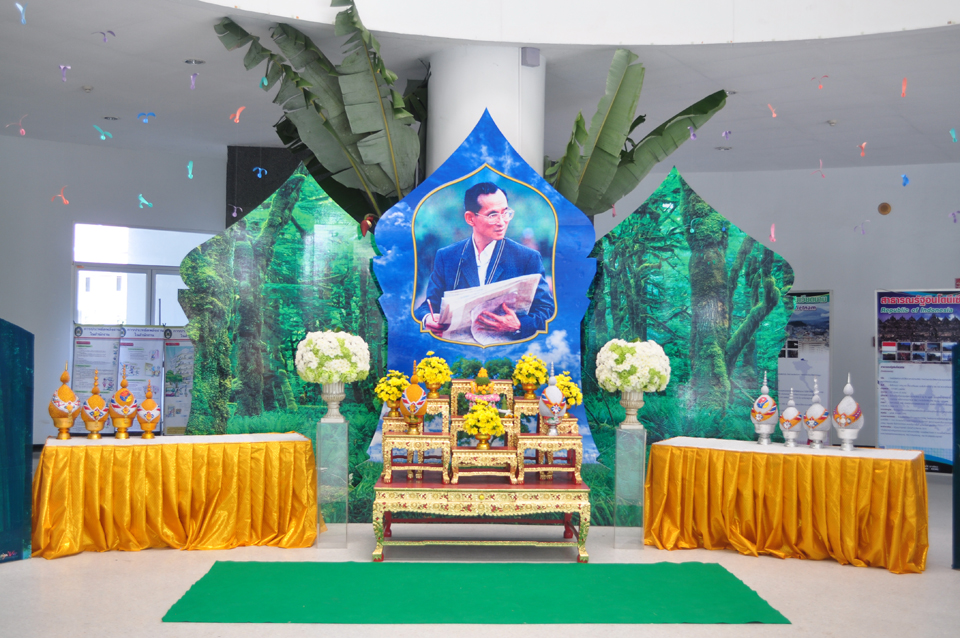 งานราชภัฏวิชาการ  ประจำปี 2557 “ปณิธานการศึกษาเพื่อการพัฒนาท้องถิ่น ระหว่าง วันที่ 9-13 กุมภาพันธ์  2557