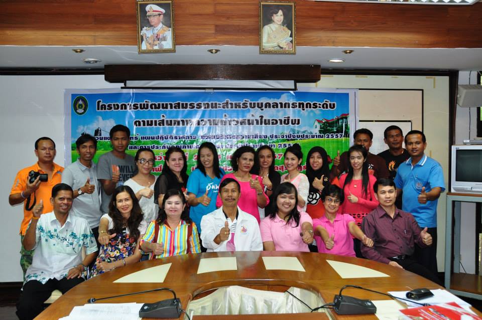 ประชุมเชิงปฏิบัติการปรับปรุงและทบทวนการจัดทำแผนกลยุทธ์ ฯกองกลาง 23-25เม.ย.57 จ.สุราษฯ 
