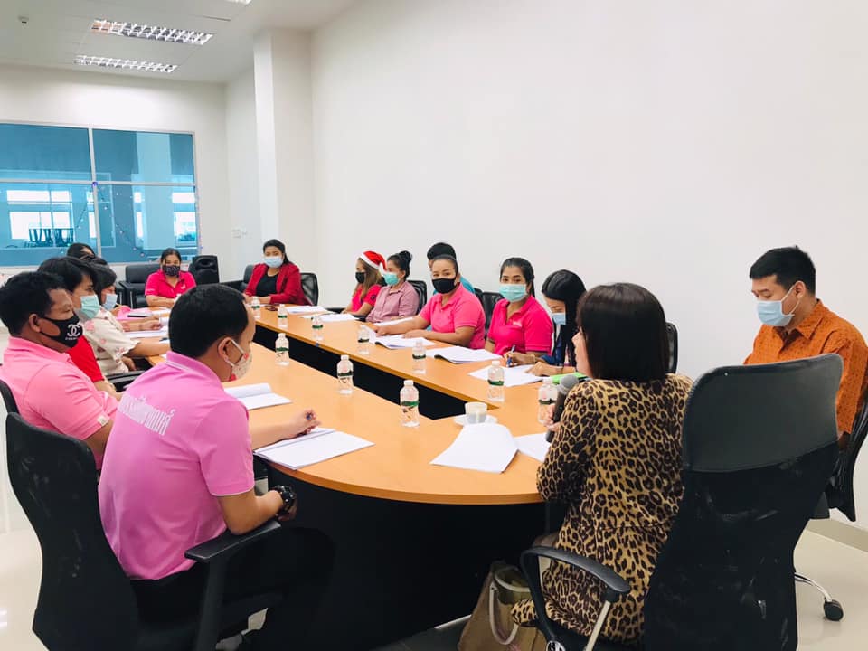 ประชุมบุคลากรส่วนงานบริหารทรัพย์สินและจัดหารายได้ 63