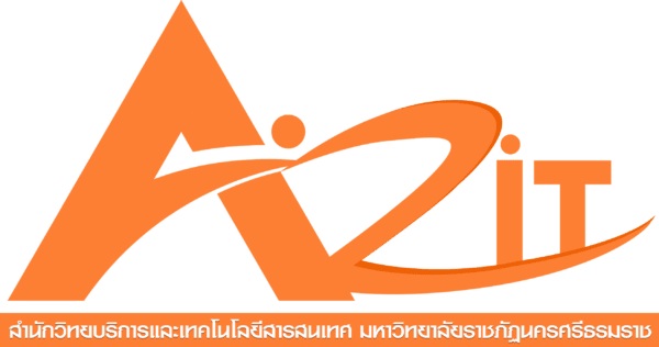 อบรมท้องถิ่น ม.ราชภัฏนครศรีธรรมราช